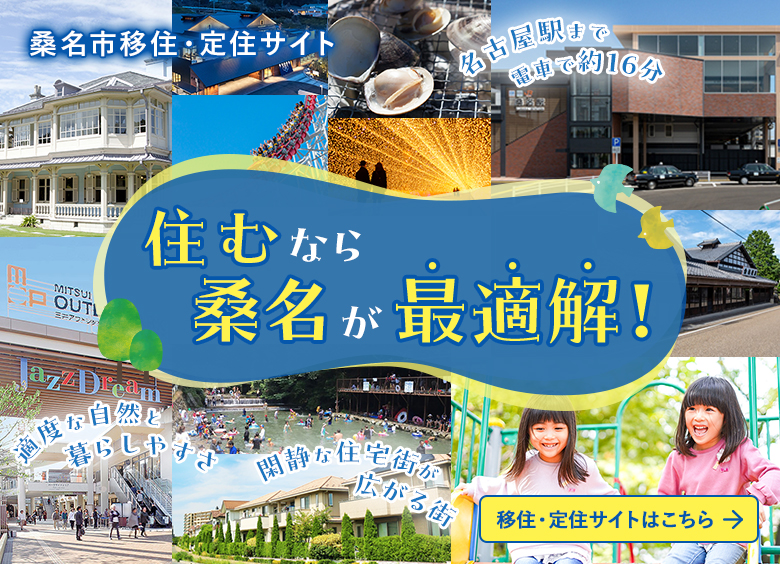 SDGｓ画像