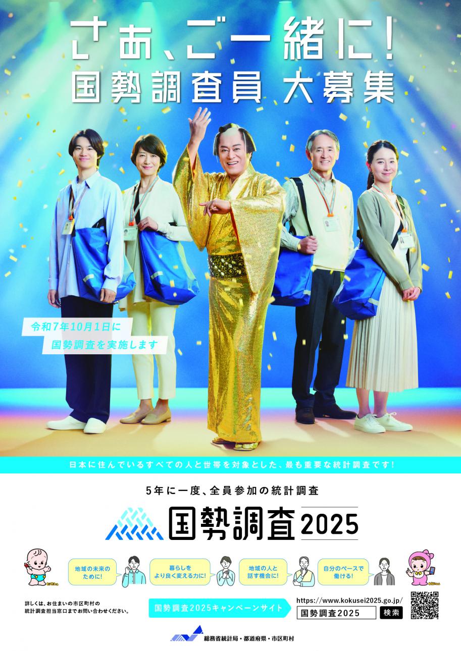リーフレット表