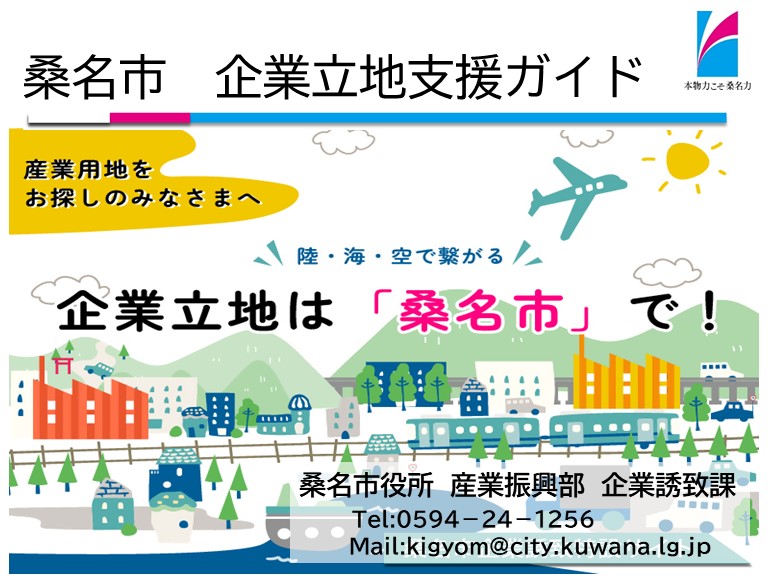 表紙日本語