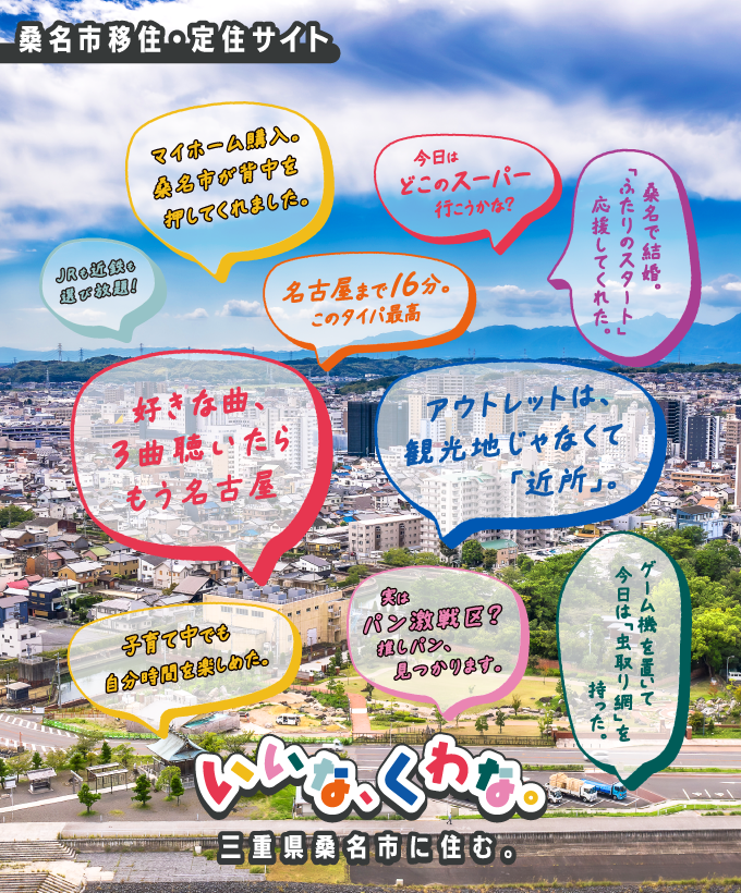 キービジュアルSP