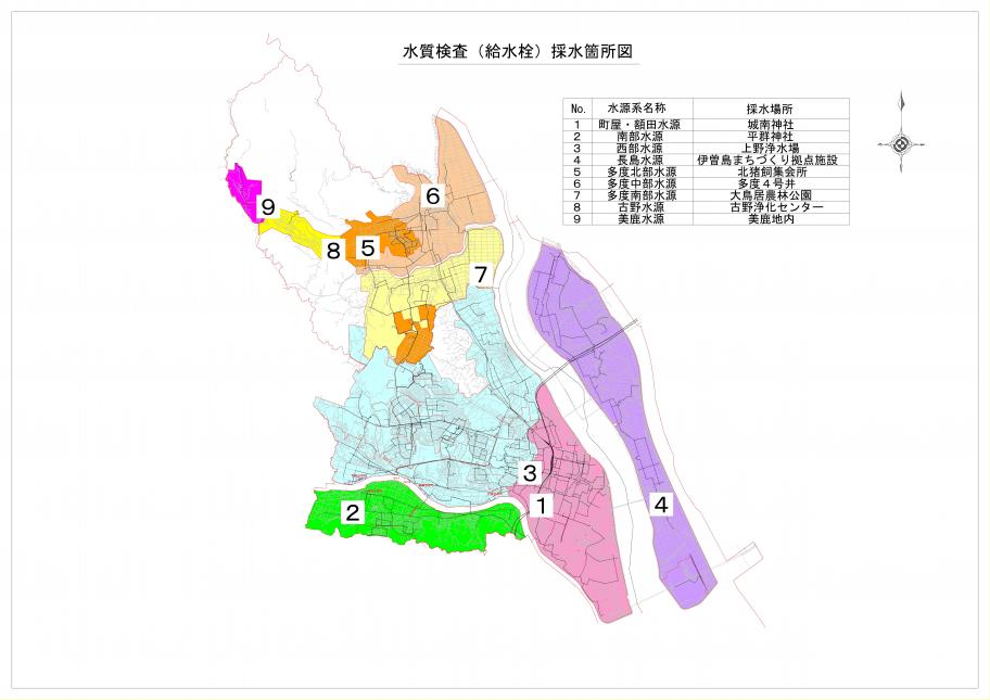 水質検査(給水栓)採水箇所