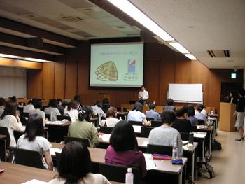 愛知県市町村保健師協議会研修会の様子