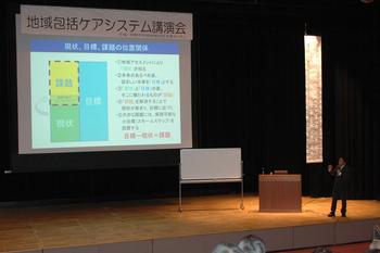 伊勢市地域包括ケアシステム講演会の様子