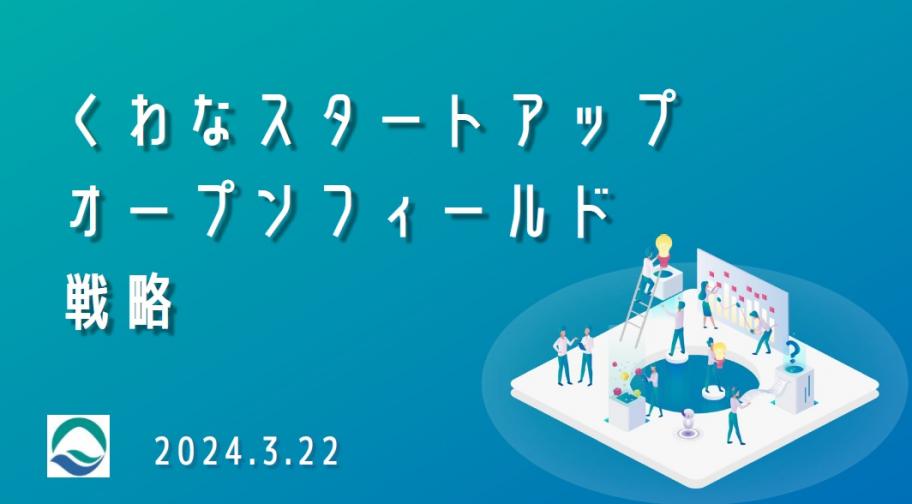 トップ画像
