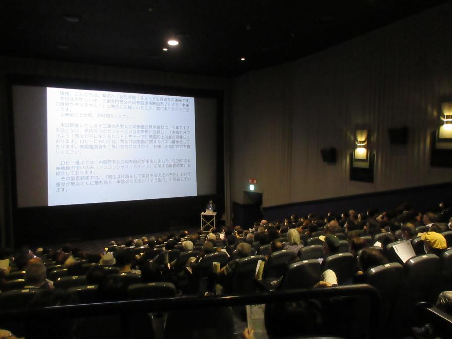 映画祭2