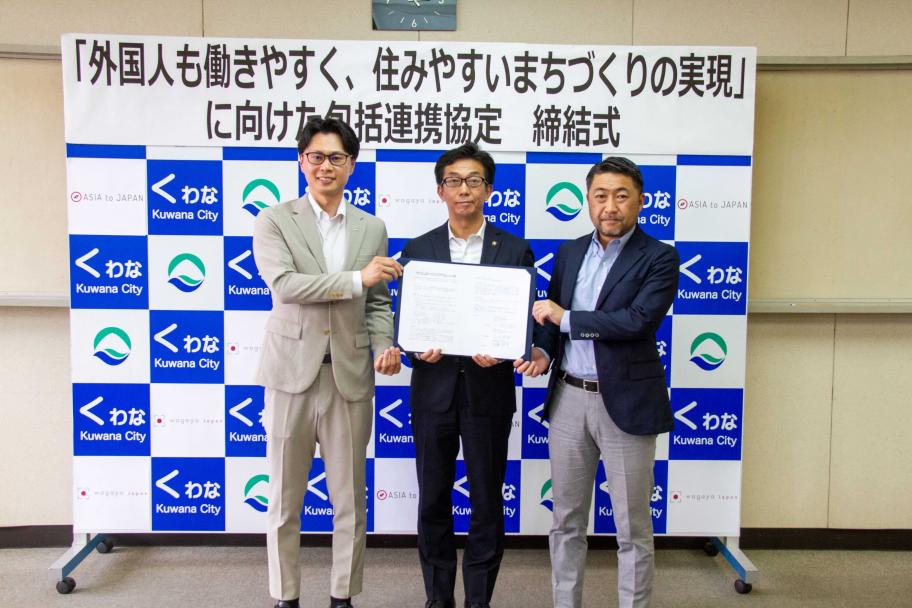 外国人材採用支援のプロ「ASIA to JAPAN」との協定