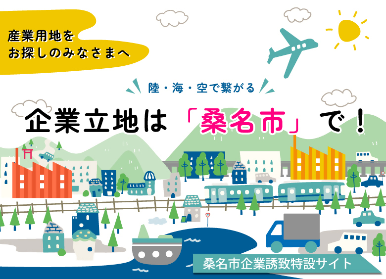 特設サイト(banner)