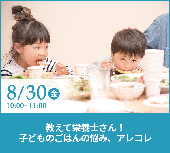 eiyou