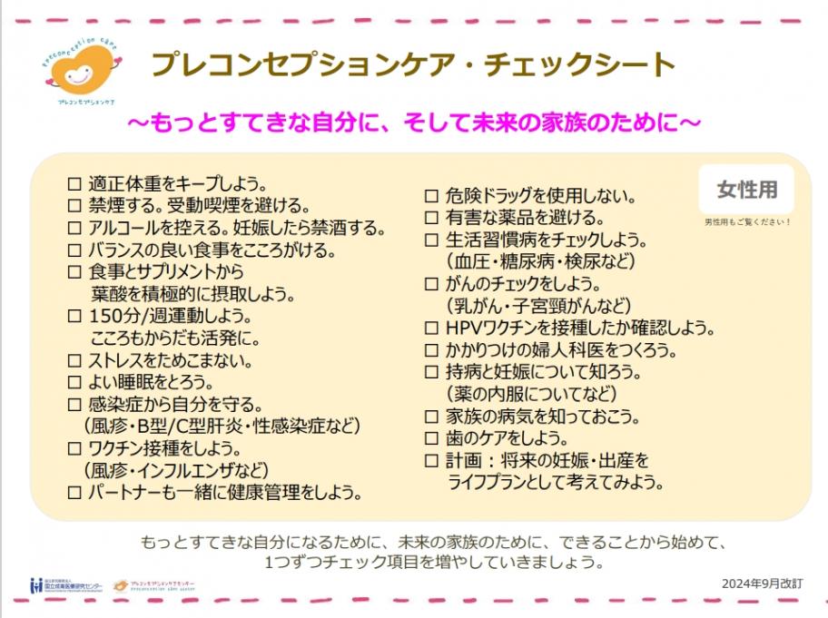 check1
