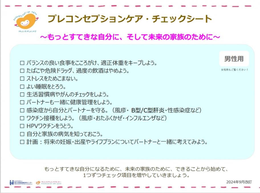 check2