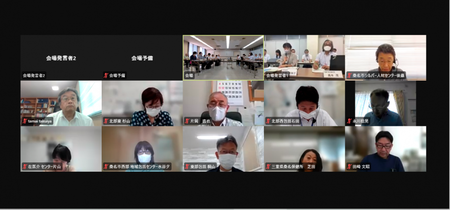 当日様子