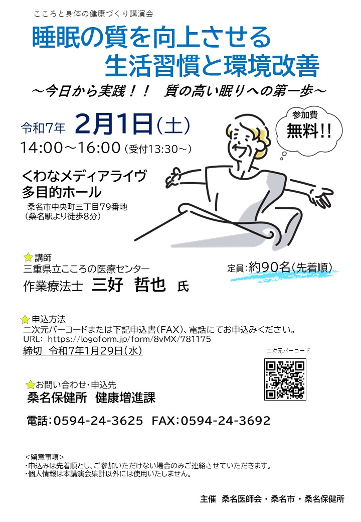 kokoro0201