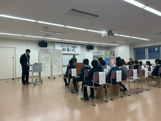 hyousyou2