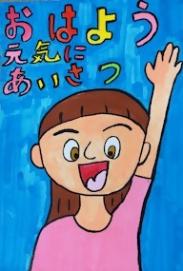 posuta4