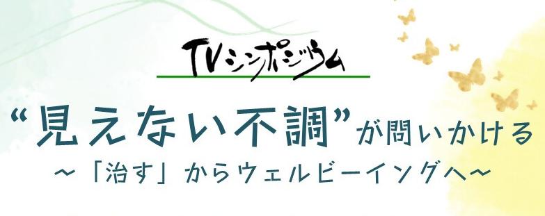 NHK1