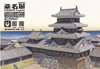 クリアファイル
