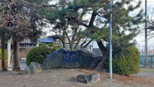 水谷一楓歌碑
