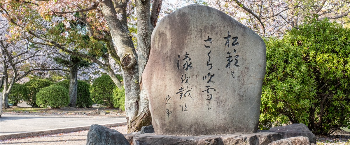 文学碑めぐりトップ画像