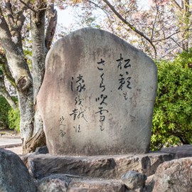 文学碑めぐり