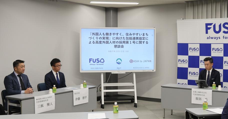 懇談会全体