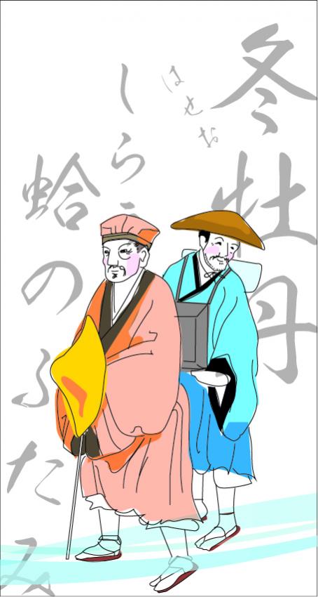 松尾芭蕉と桑名