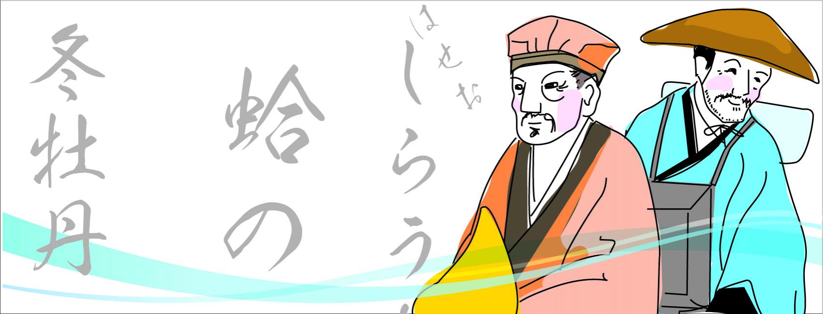 おさんぽ文学碑トップ画像