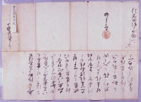 戦国きょうだい