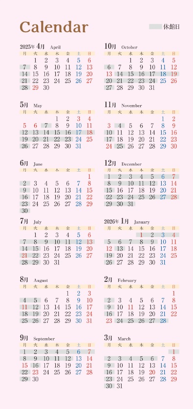 令和7年度カレンダー