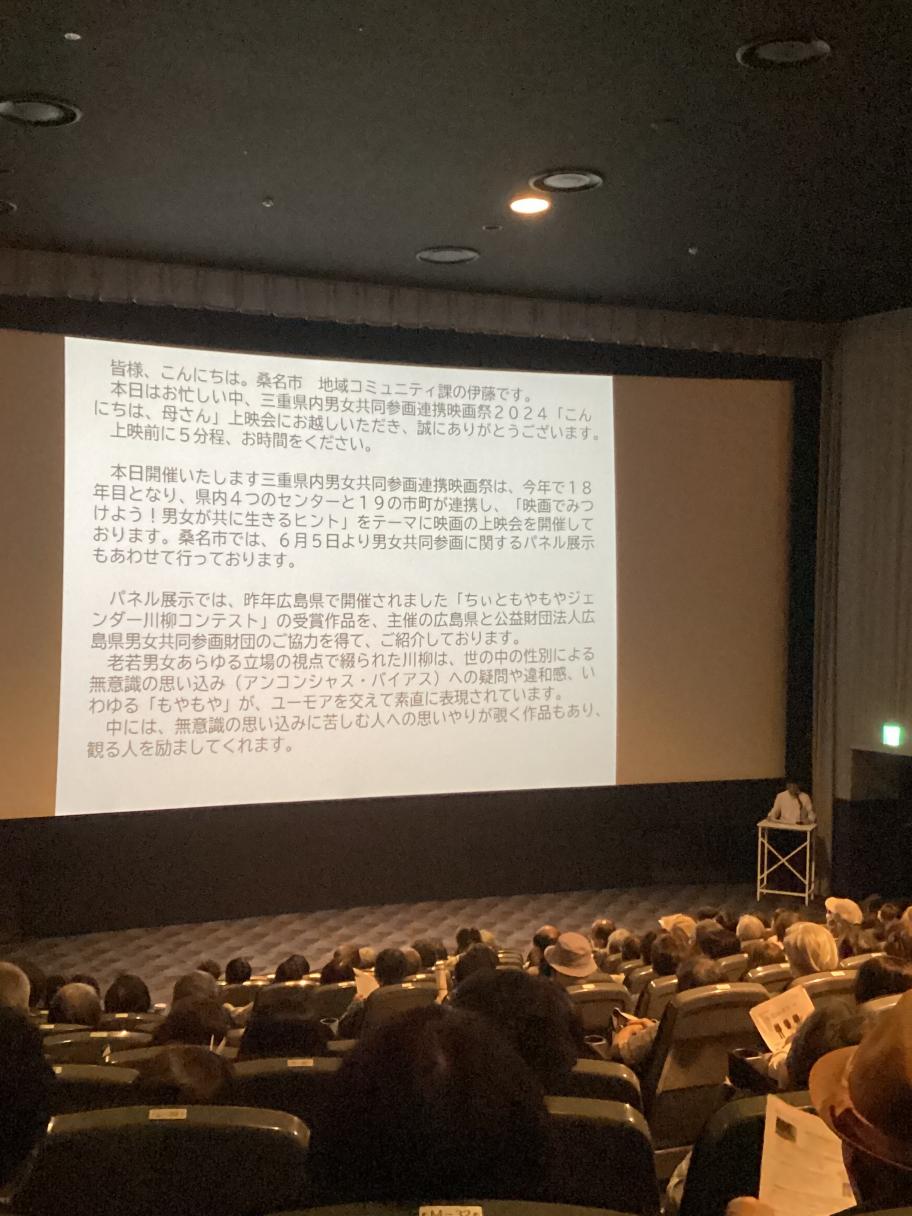 映画祭2