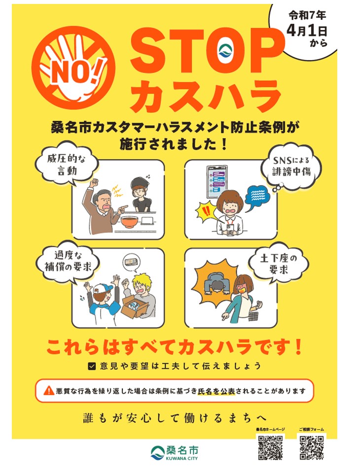 チラシ
