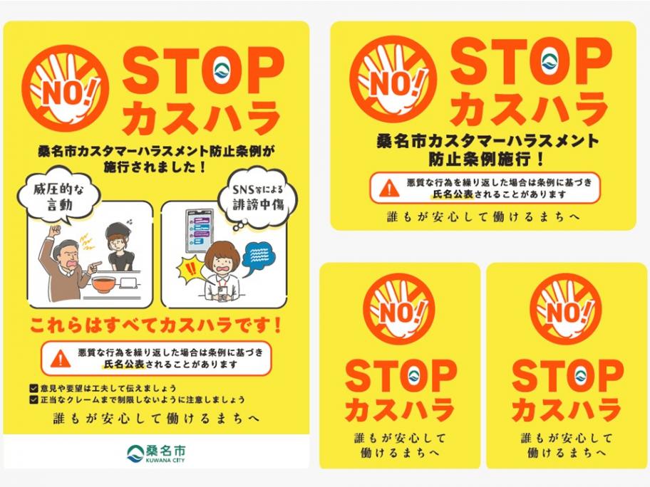 ステッカー
