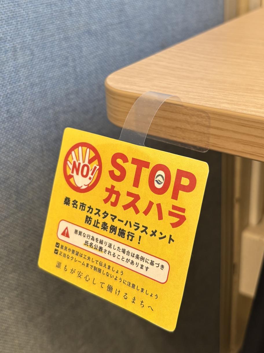 スイングポップ