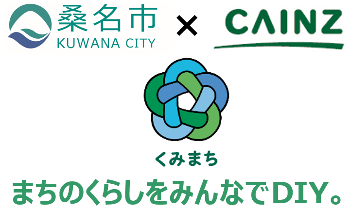 kuwanacainz