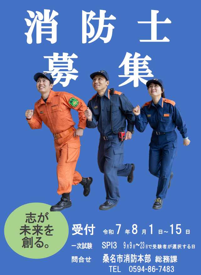 ポスター
