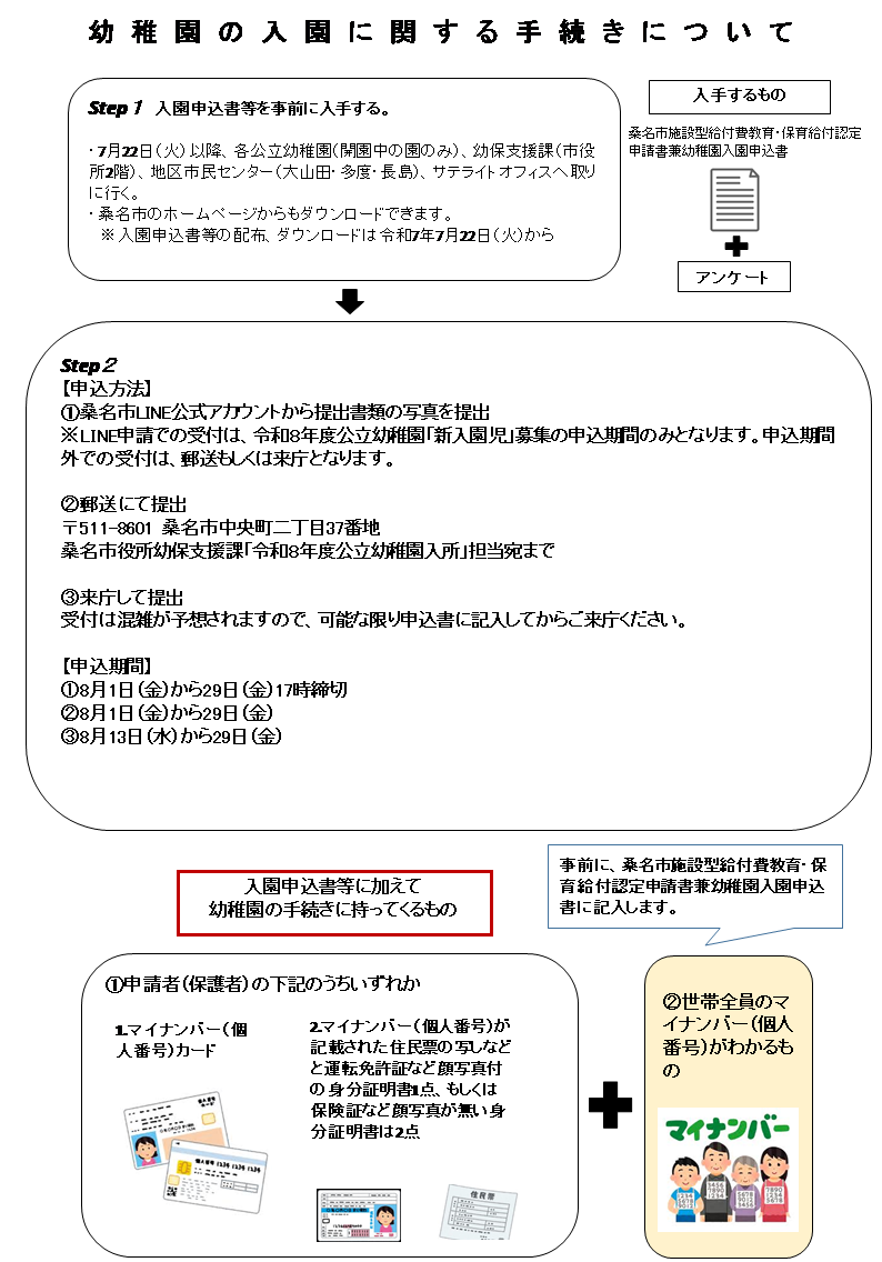 tetuzuki.png