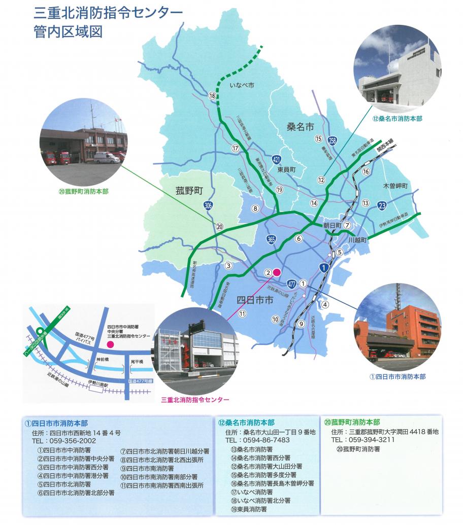 センター地図