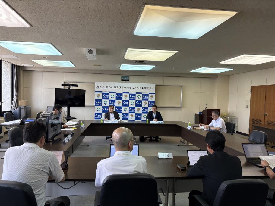 第三回カスハラ対策委員会
