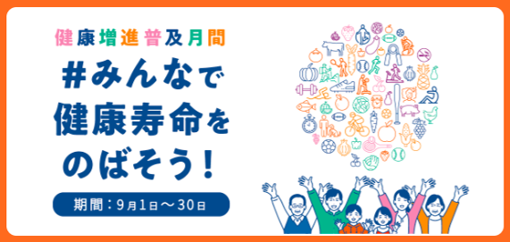 バナー