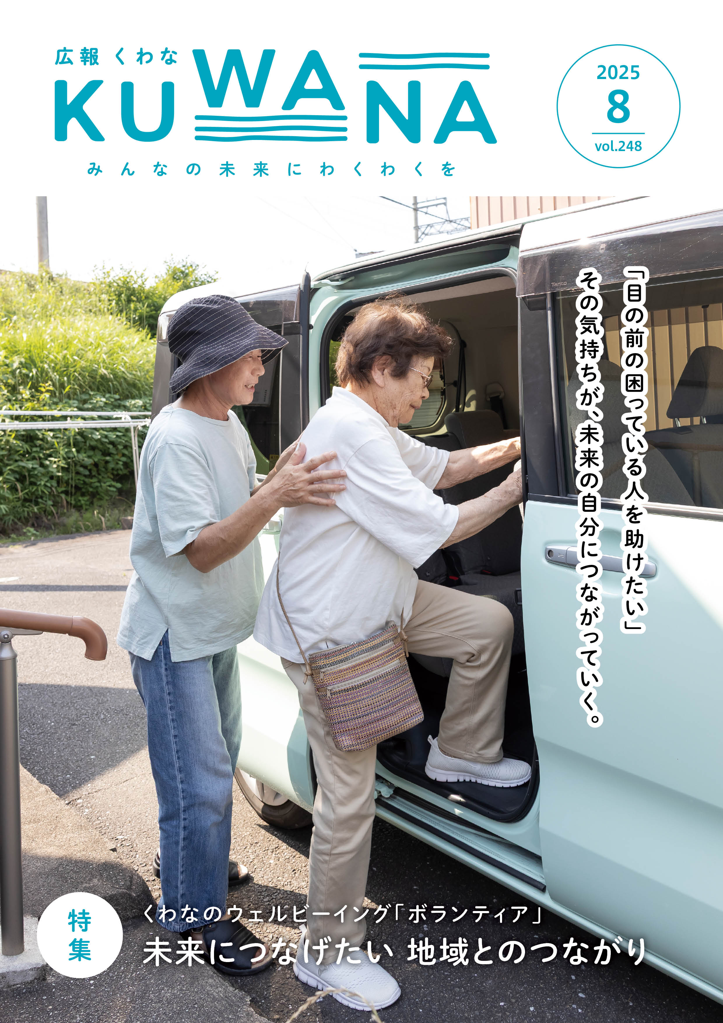表紙
