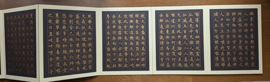 良寛詩