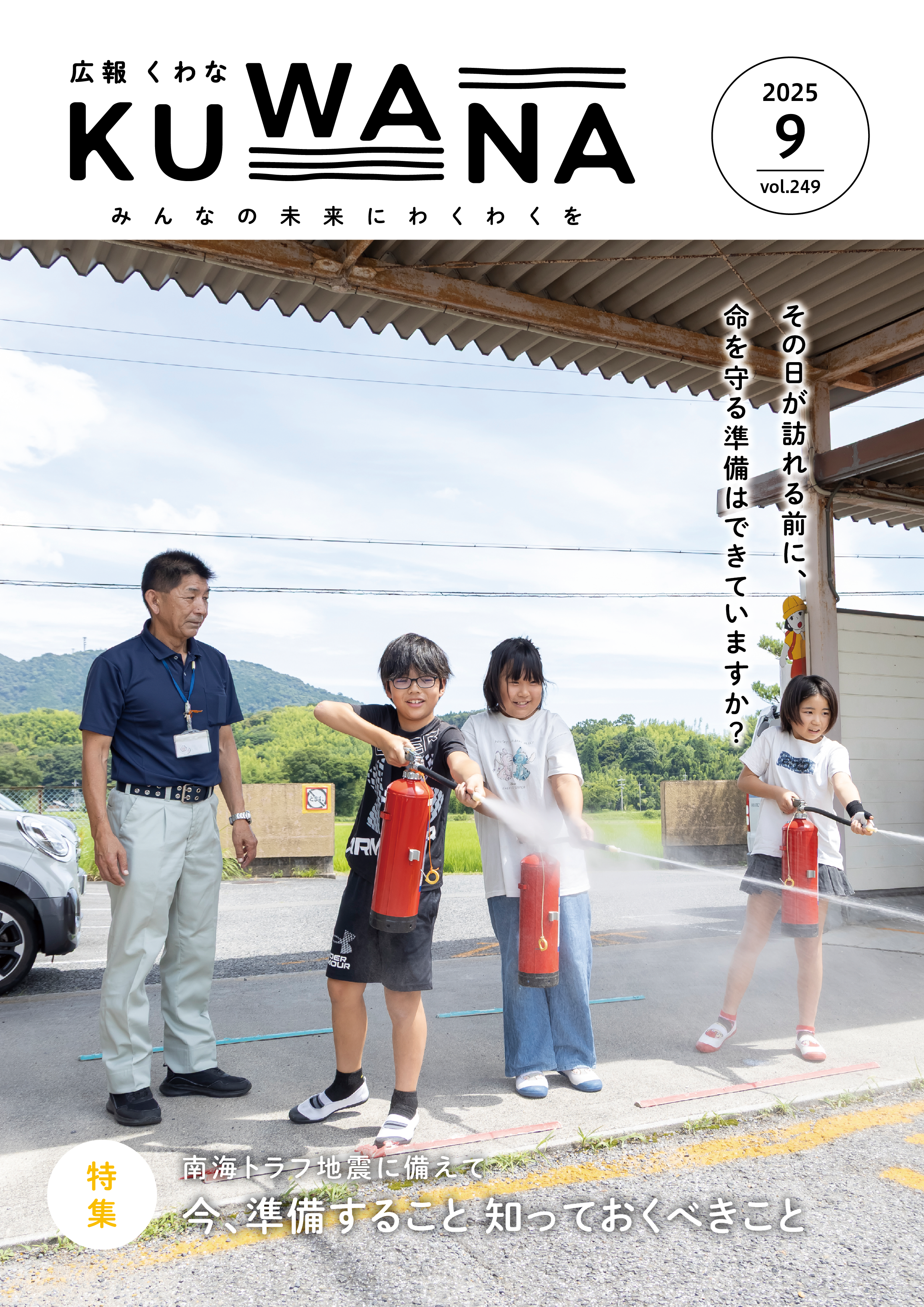 表紙