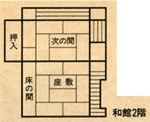 2階間取り