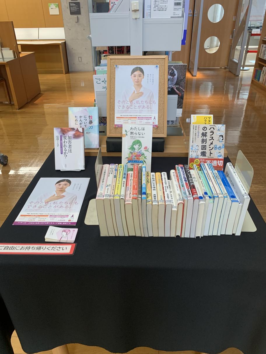 R7長島パープル