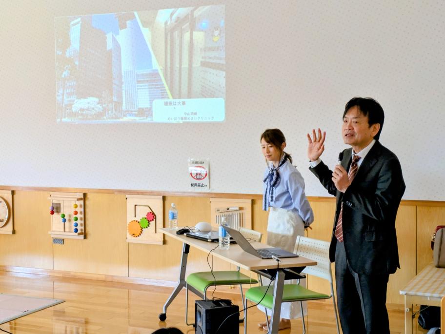 中山先生・三橋さん2