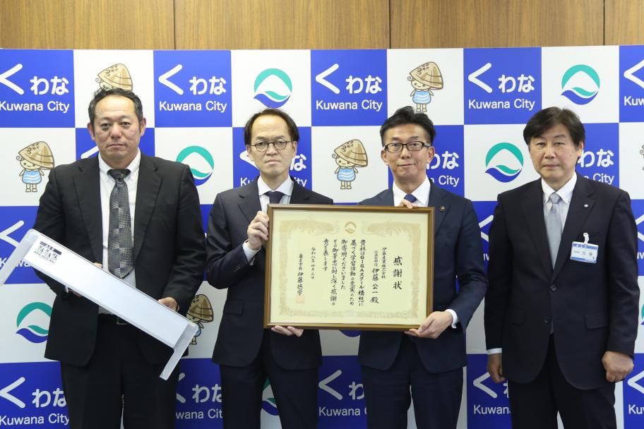 0403伊藤産業