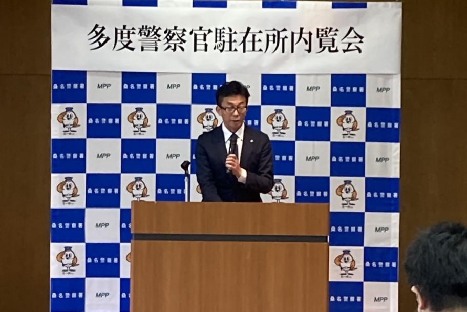 0414多度駐在所内覧