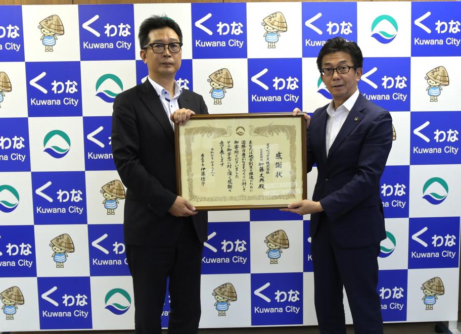 エイベックス株式会社