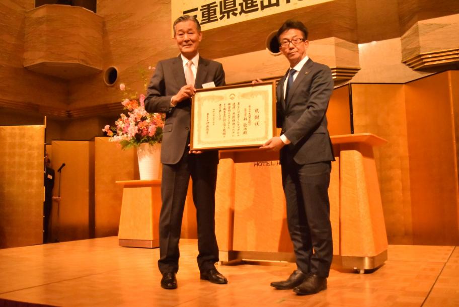 株式会社大垣共立銀行