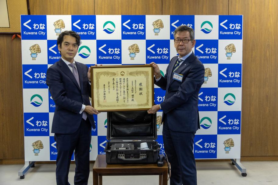 有限会社アクアテック(2026)