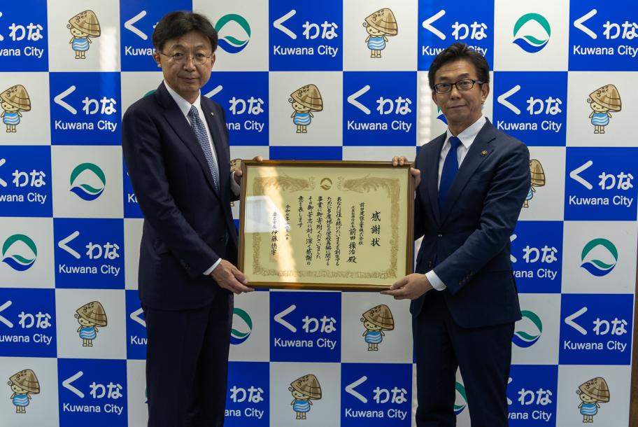 前田建設工業株式会社